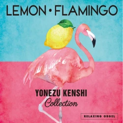 آهنگ Flamingo از Kenshi Yonezu