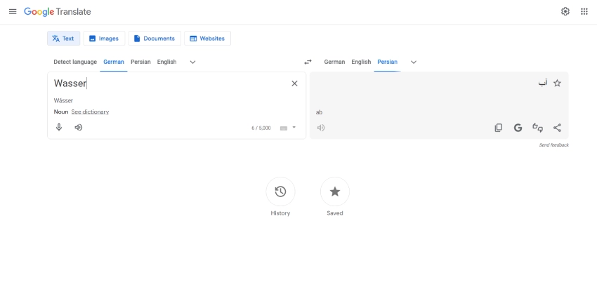 دیکشنری آلمانی به فارسی در گوگل ترنسلیت