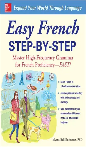 کتاب Easy French Step-by-Step