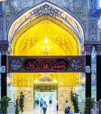 مسجد امام صادق (ع)