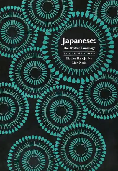 سری ژاپنی زبان نوشته شده توسط النور هارتز جوردن و ماری نودا