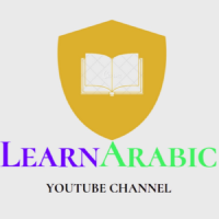 کانال یوتیوب LearnArabic