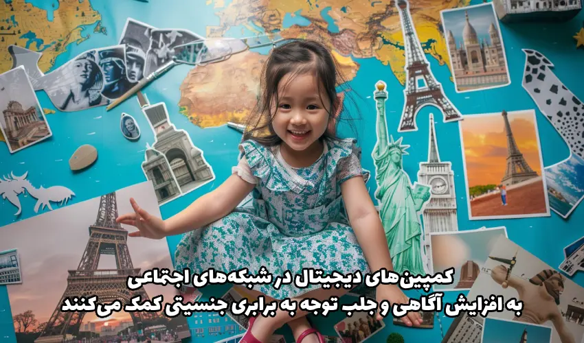 روز جهانی دختران