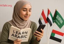 یادگیری زبان عربی بدون کلاس
