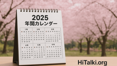 ماه‌های ژاپنی با تلفظ و کاربرد | Japanese months