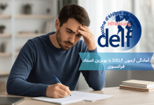 دانشجوی در حال آماده‌سازی برای آزمون DELF همراه با نماد رسمی آزمون در یک محیط مطالعه واقعی