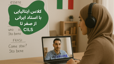 کلاس آنلاین زبان ایتالیایی با استاد ایرانی و زبان‌آموزی که در حال یادگیری ایتالیایی از طریق ویدیوکال است.