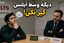 filler words for IELTS speaking test