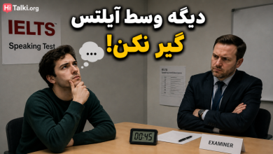 filler words for IELTS speaking test