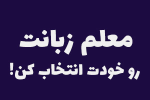 پلتفرم هایتاکی