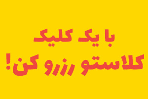 پلتفرم هایتاکی