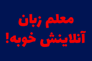 پلتفرم هایتاکی