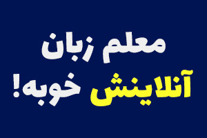 پلتفرم هایتاکی