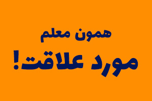 پلتفرم هایتاکی